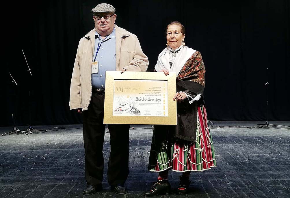 premio