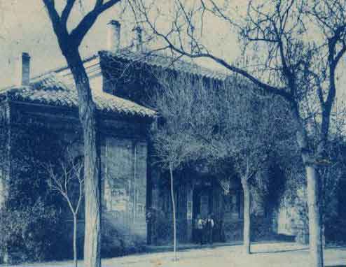 Antigua Casa de Baños en Puertollano. Fuente: Centro de Estudios de Castilla-La Mancha