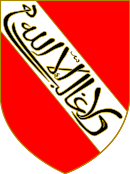 Escudo de Ismaíl II de Granada. Fuente: es.wikipedia.org